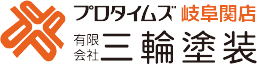 プロタイムズ岐阜関店