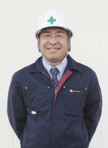 ishihara