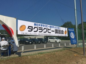 sekitagu01