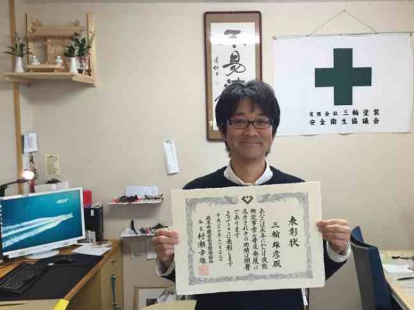 hyoushou０１