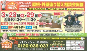 doc05969120160326145113_001