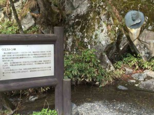 kamikouchi08