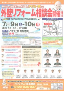 doc06719020160708190537_001
