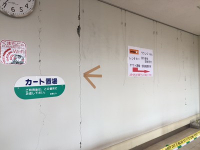kumamoto03