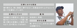 ishii_ura_data