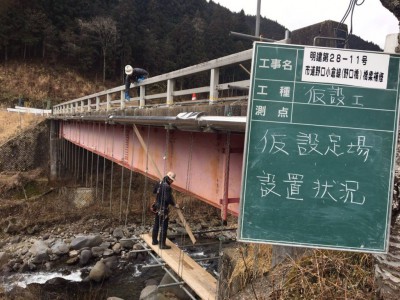 2017011402