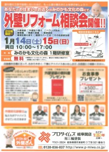 doc08023720170112180244_001
