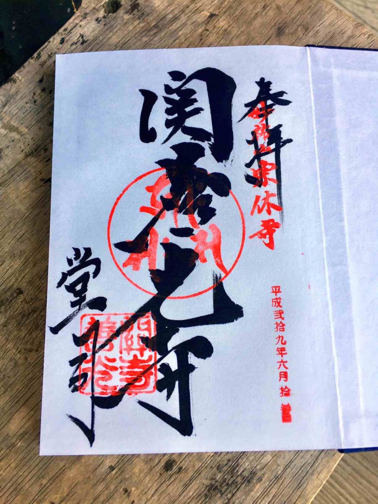 zekoji01