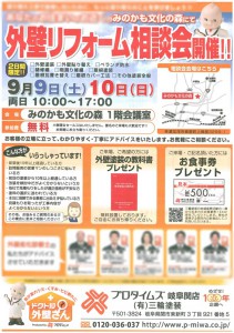 doc09590320170909082549_001