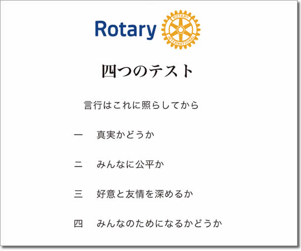 rc