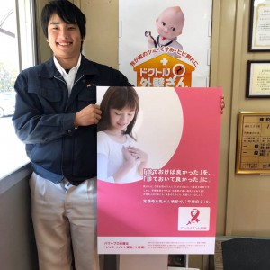 pinkpaint_nakahara