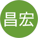 兼村昌宏 profile picture